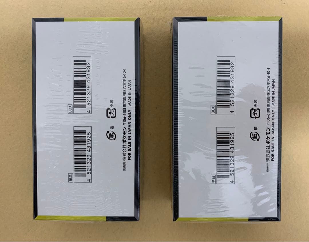 【シュリンク付き】ポケモンカード MEGAドリーム 未開封2BOX