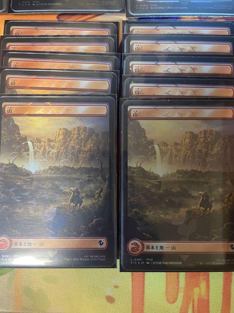 チョコボトラック　基本土地50枚セット