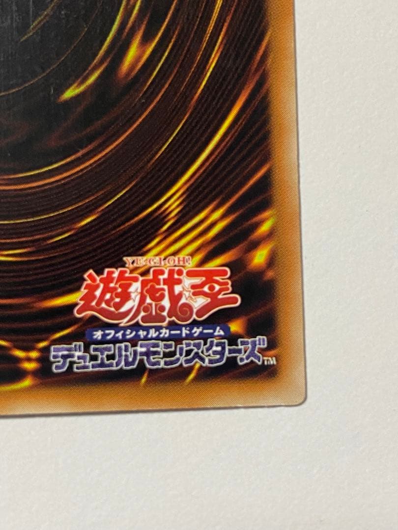 遊戯王 竜騎士ブラック・マジシャン・ガール　アジア　プラチナシークレット　貫通