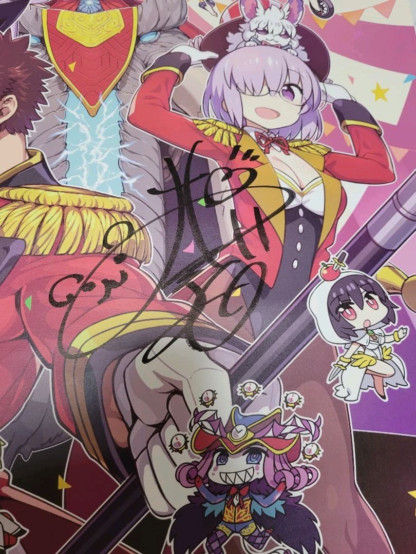 声優直筆サイン入り FGO冬祭り トラベリング大サーカス！ B2ポスター