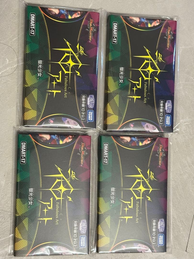 デュエル・マスターズTCG 神アート 蛍光少女 ネオンライトガール