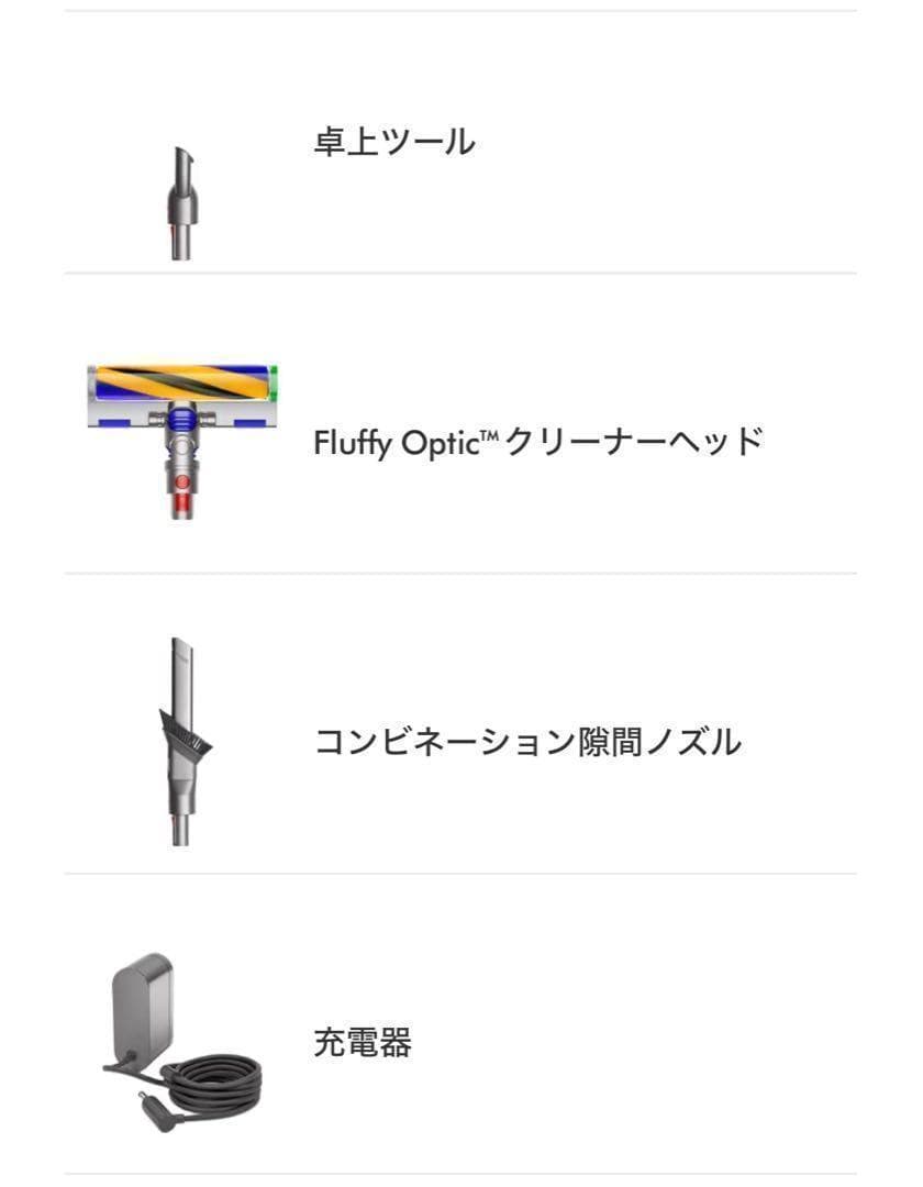 新品⭐︎未開封 ダイソン Dyson Micro Plus スティッククリーナー