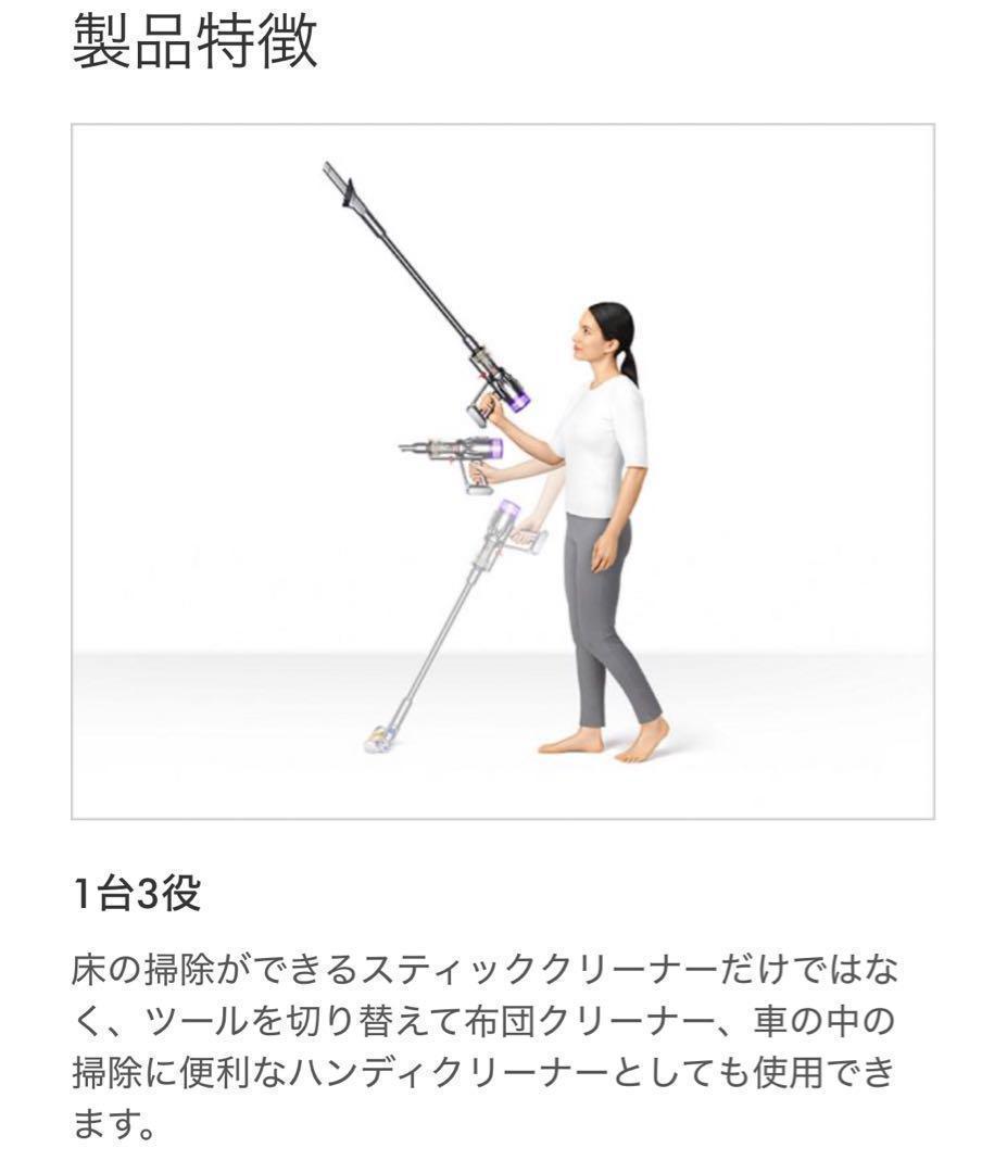 新品⭐︎未開封 ダイソン Dyson Micro Plus スティッククリーナー