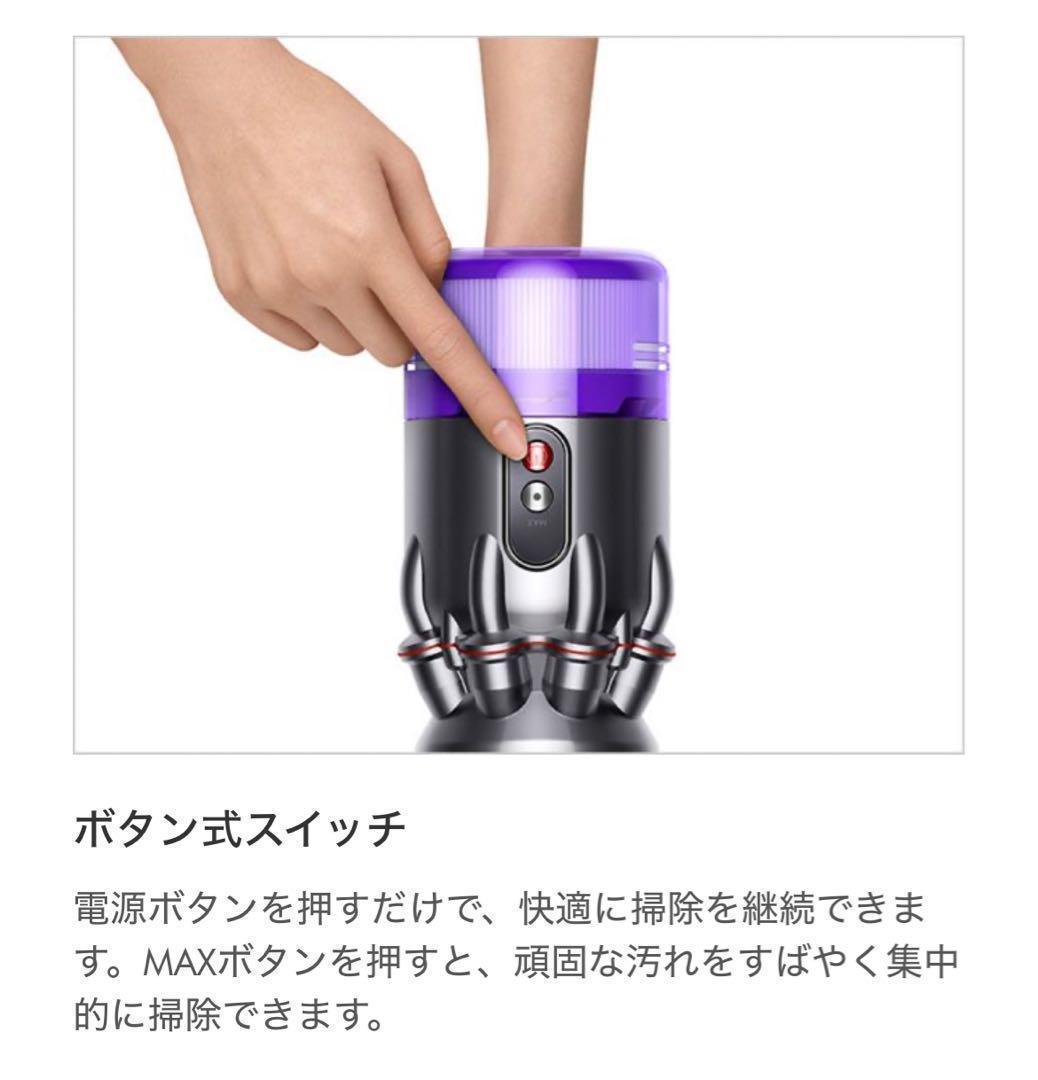 新品⭐︎未開封 ダイソン Dyson Micro Plus スティッククリーナー