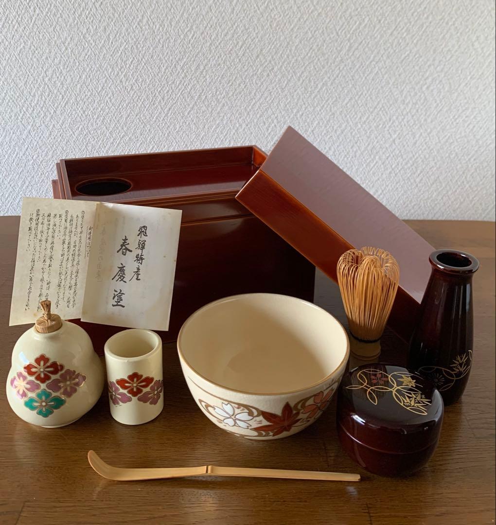 春慶塗　仁清　茶箱　茶道具
