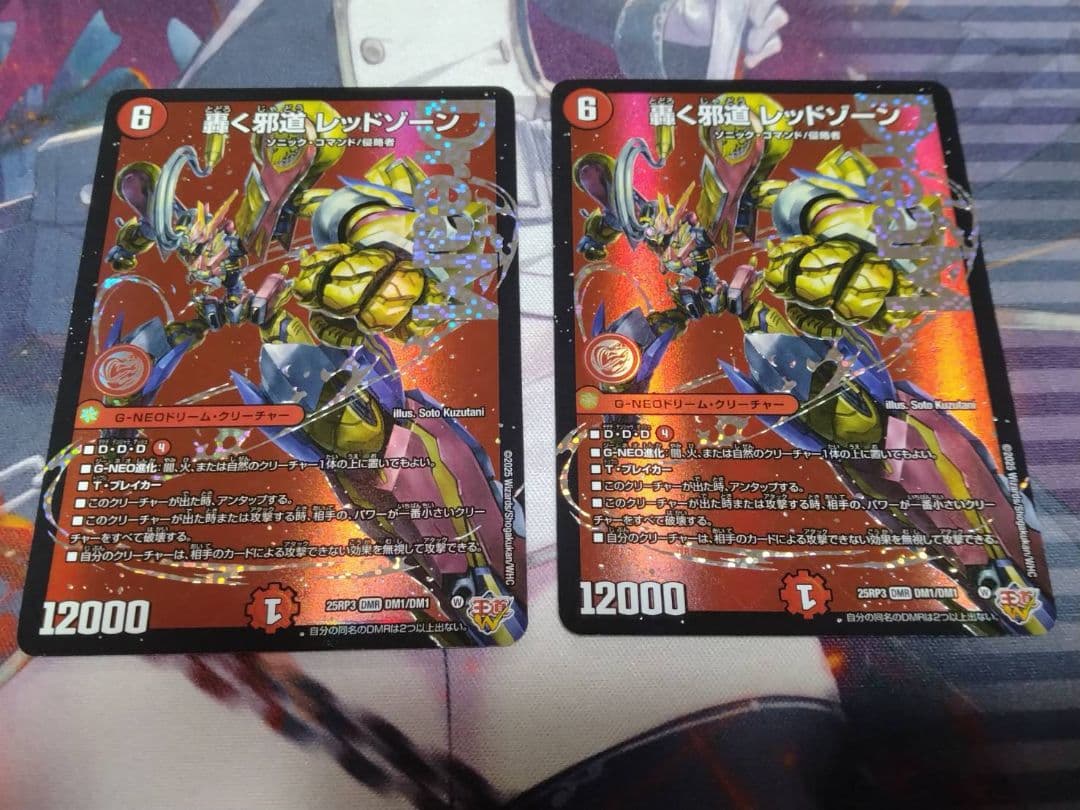 値下げしました デッキパーツまとめ売り デアリバイク