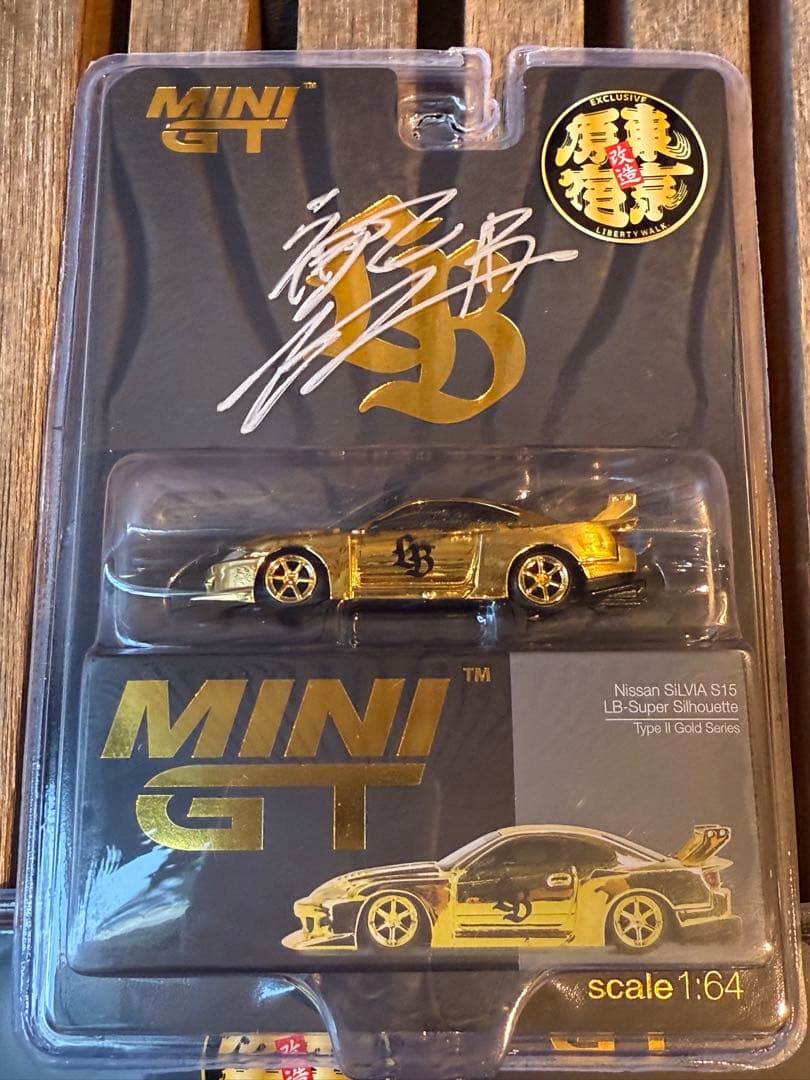 3台セット！MINI GT リバティーウォーク 日産 S15 原宿限定