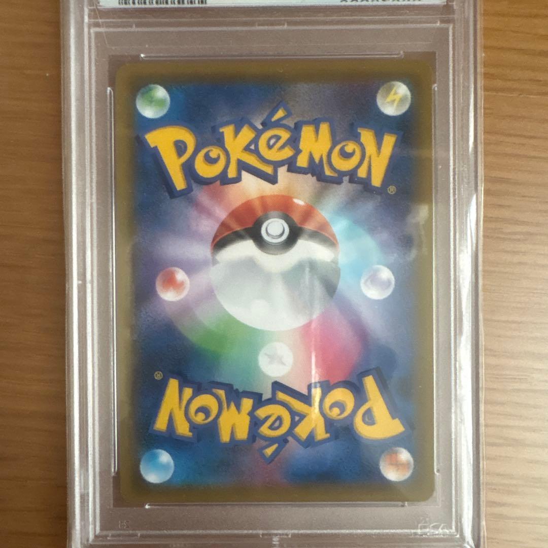 ポケモンセンターのお姉さんPSA10