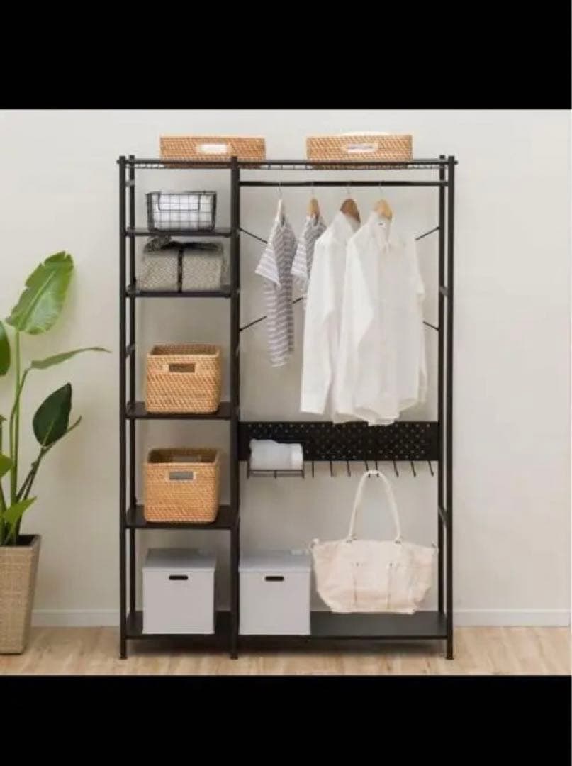 ニトリ　マルチハンガーラック 5段