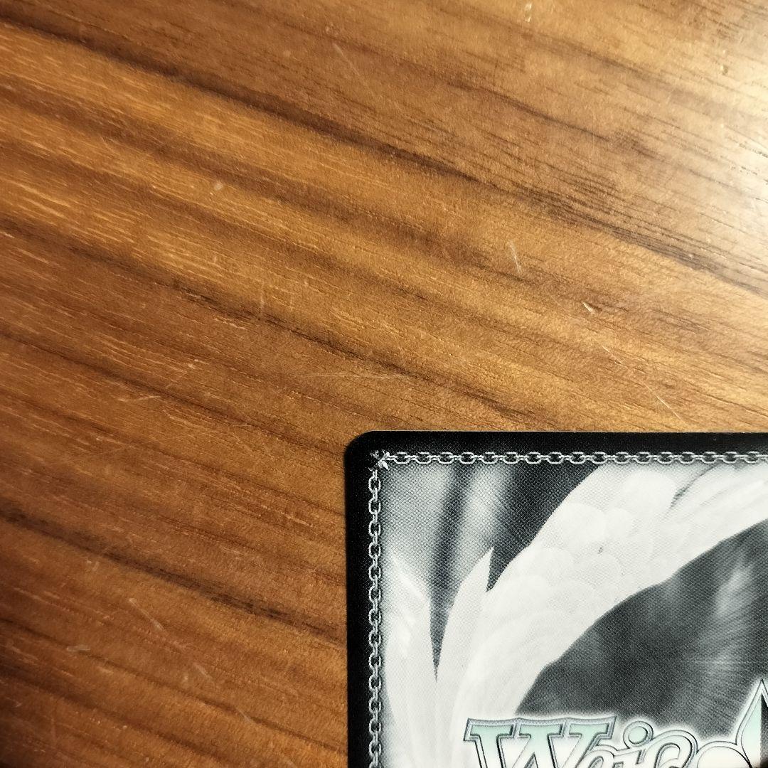 Boom Boom Pow 花海咲季 SP