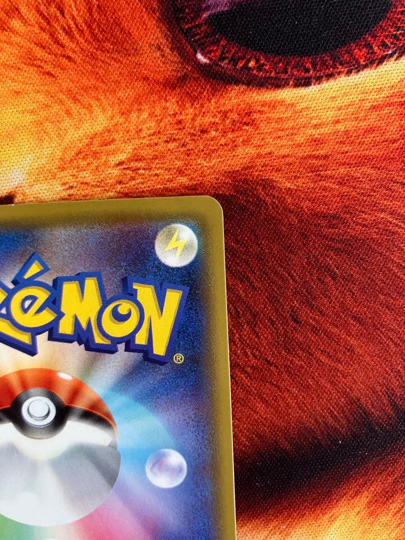 ポケモンカード リーリエの全力 ルチアのアピール