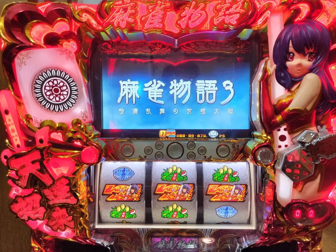 【パチスロ実機】高砂★ロッキー【不要機付】４号機・レア・希少台・人気台