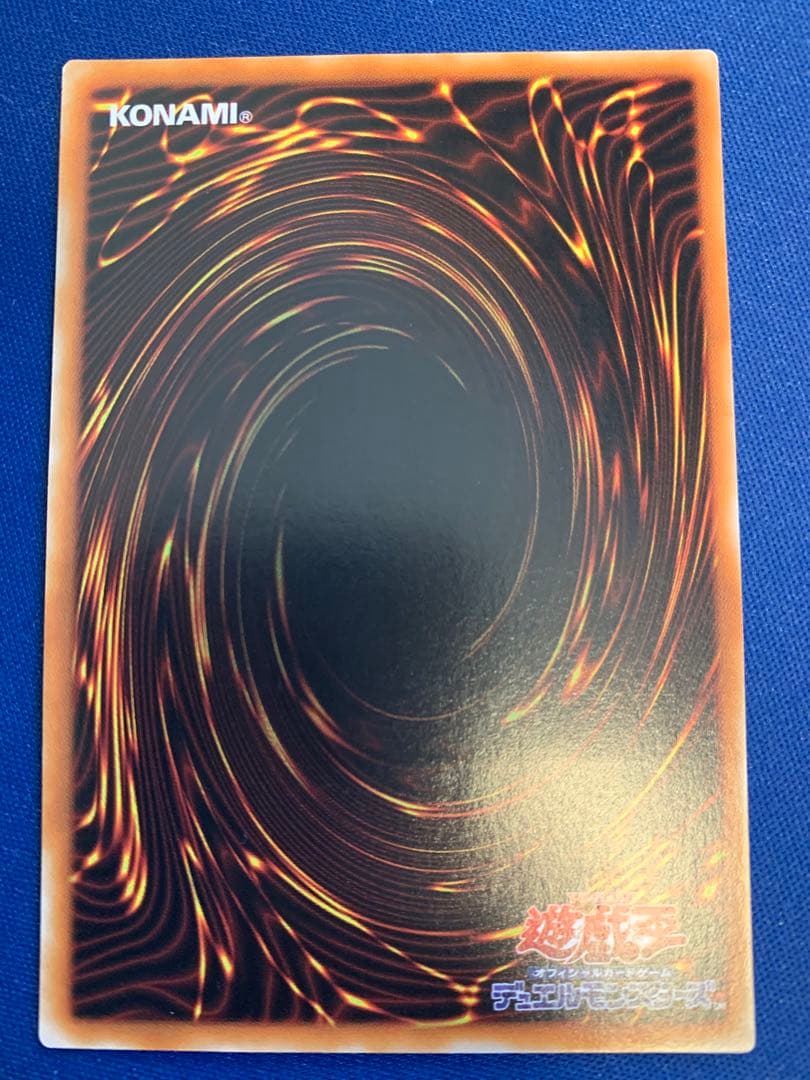 リボルバー・ドラゴン（レリーフ） C