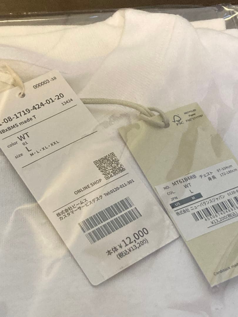 トップス BEAMS New Balance Washed graphic Tshirts