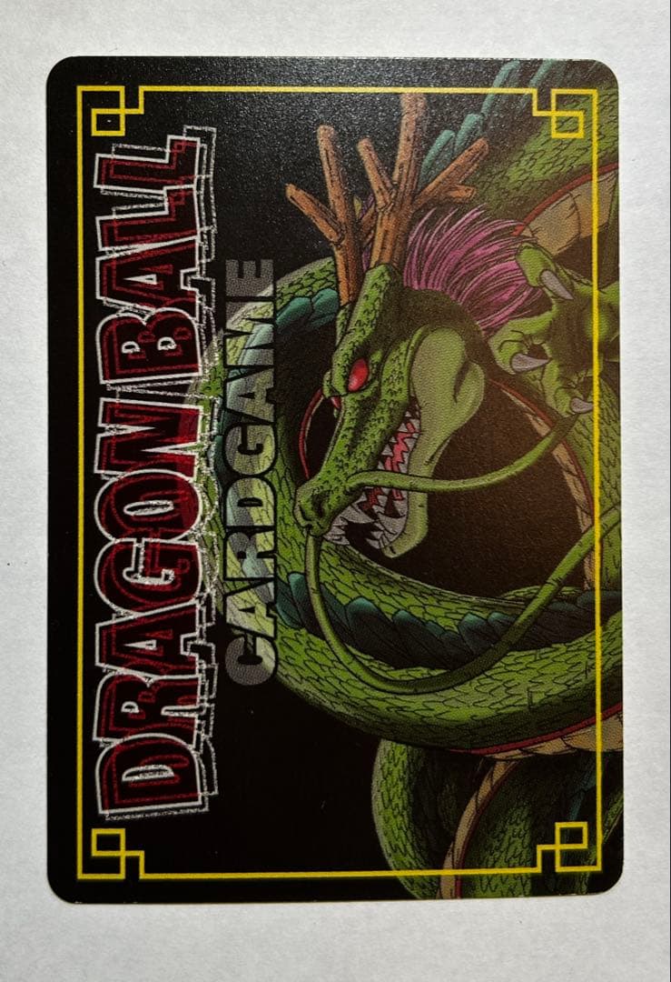 ドラゴンボール カードダス カードゲーム ゴジータ4 激レア