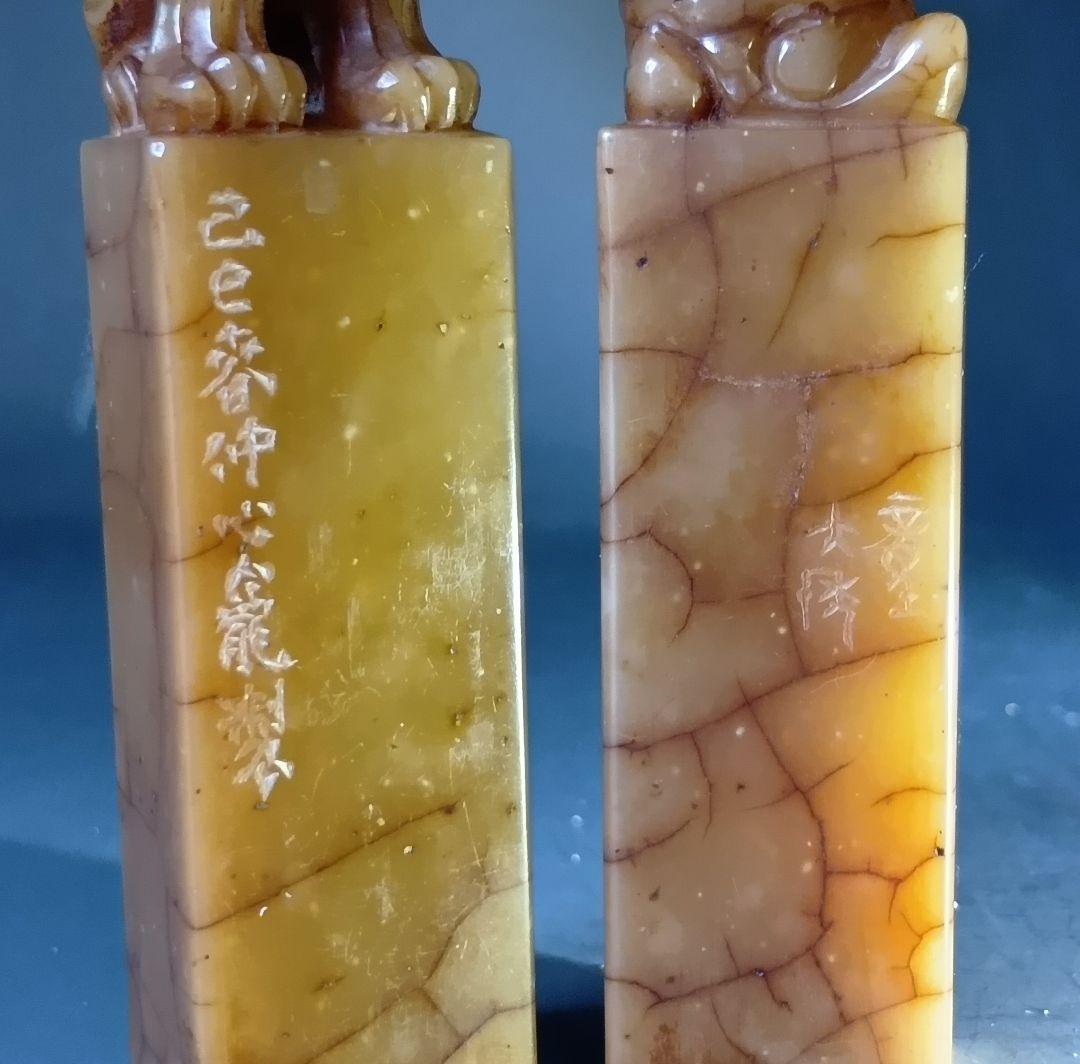 古印材「寿山石獅子鈕一対」/落款「董大年」/木箱入