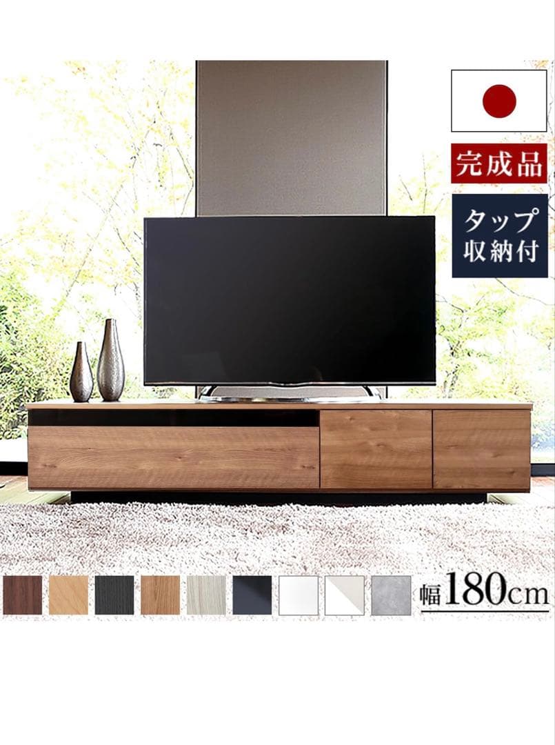 【3年使用】LOWYA ローテレビ台 幅180