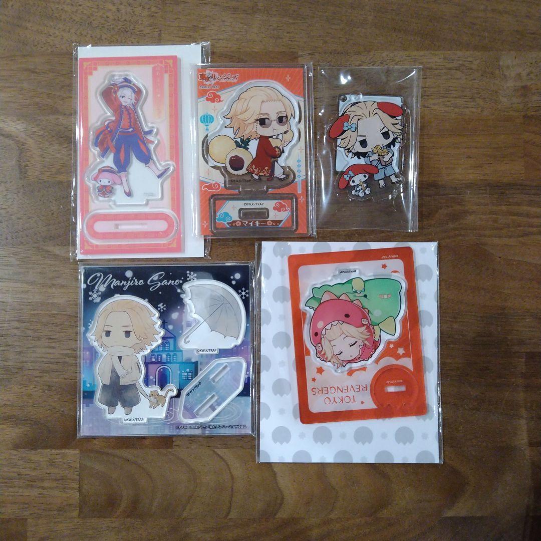 佐野万次郎　東京リベンジャーズ　アクリルスタンド　まとめ売り　匿名配送