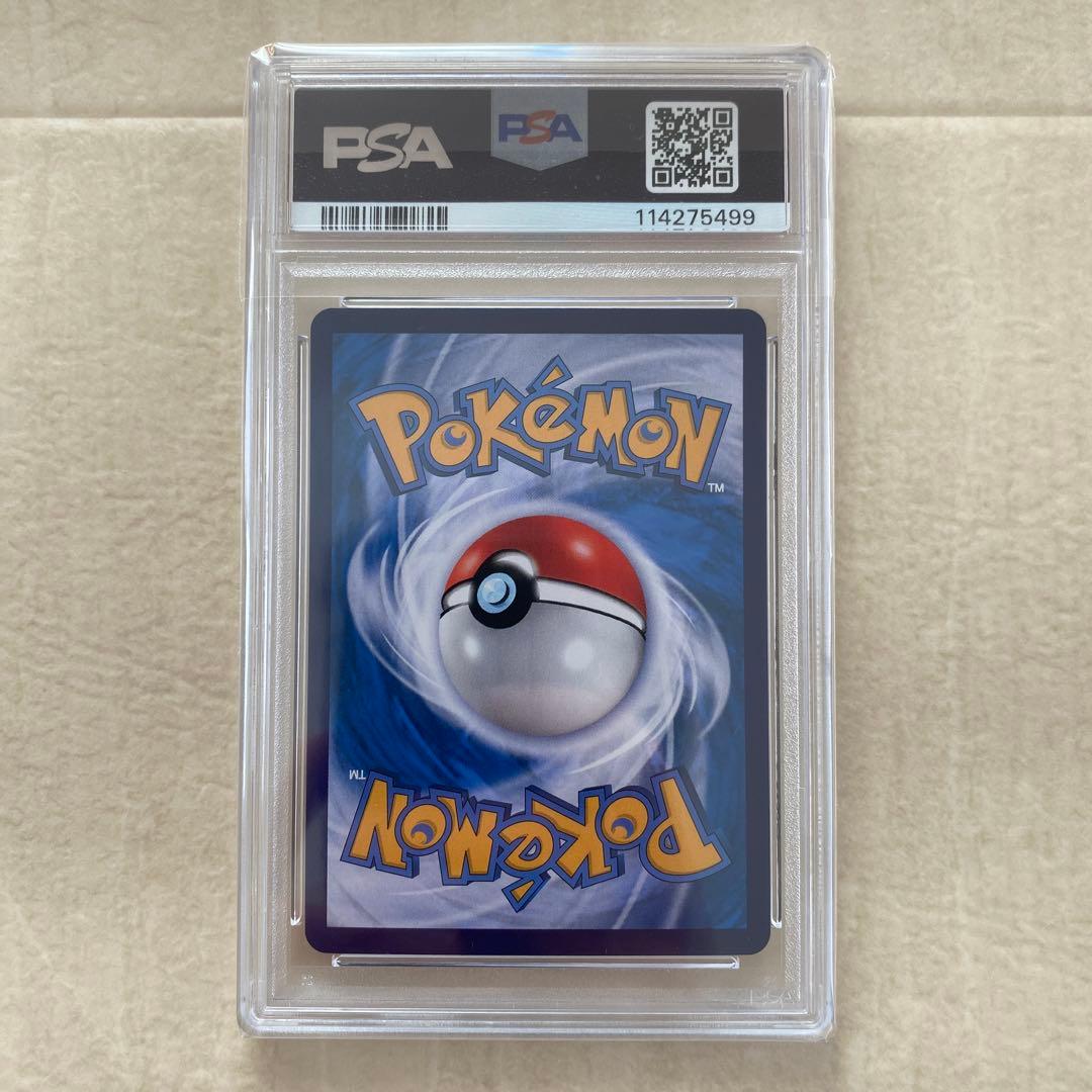 【PSA10】キャプテンピカチュウ AR 0709/09 CBB1C 中国語版