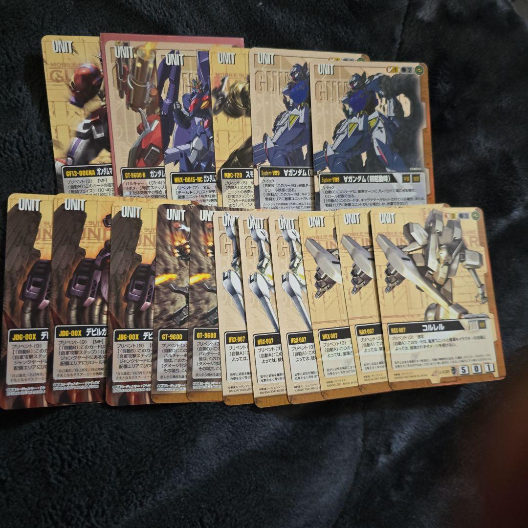 ガンダムウォー　茶　まとめ売り