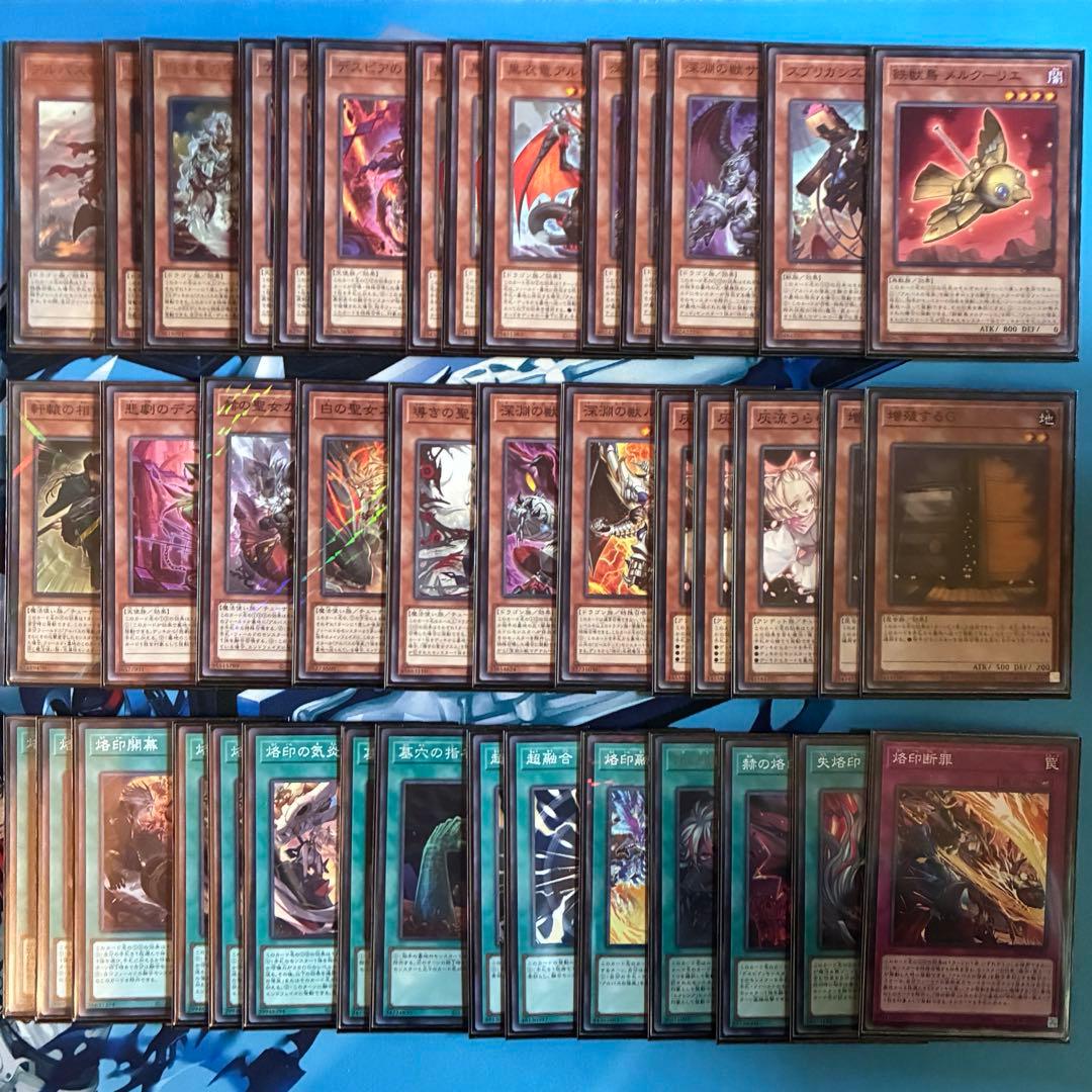 遊戯王 烙印デッキ 調整パーツ、スリーブ付き