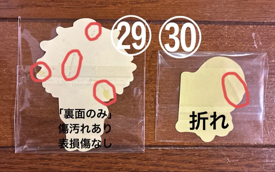 ドズル社　まとめ売り