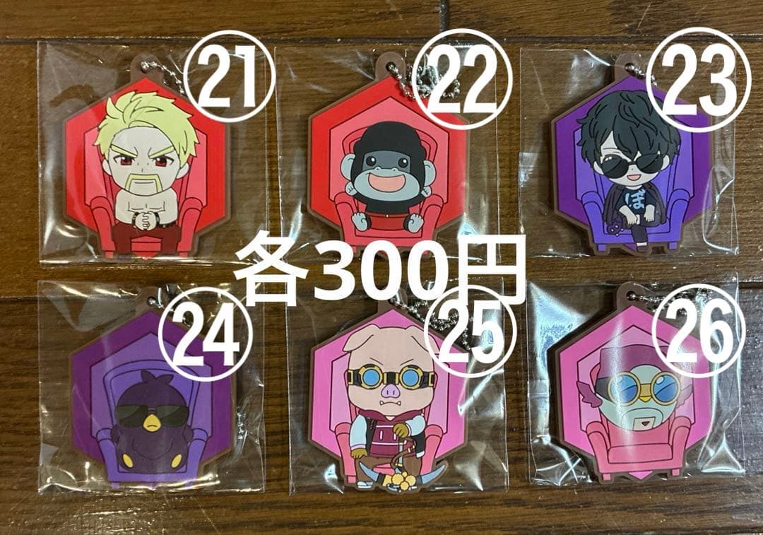 ドズル社　まとめ売り