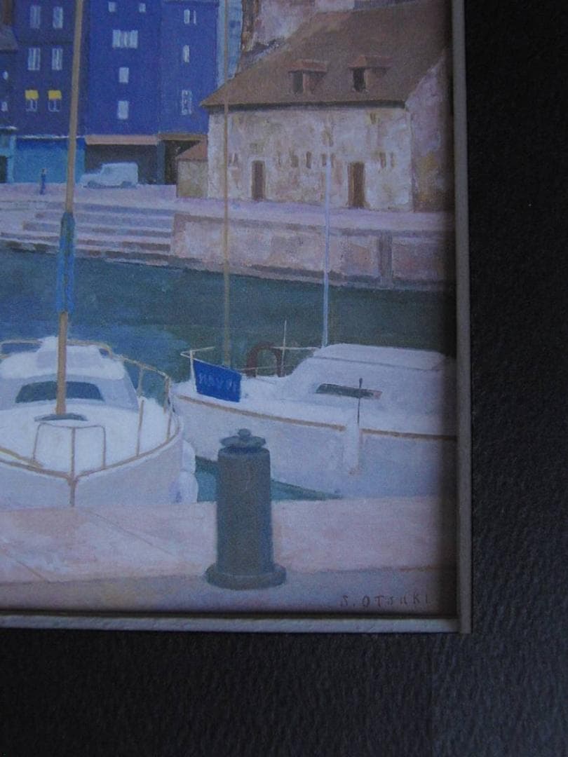 大附晋、【ノルマンディーの港町】、希少な額装用画集より