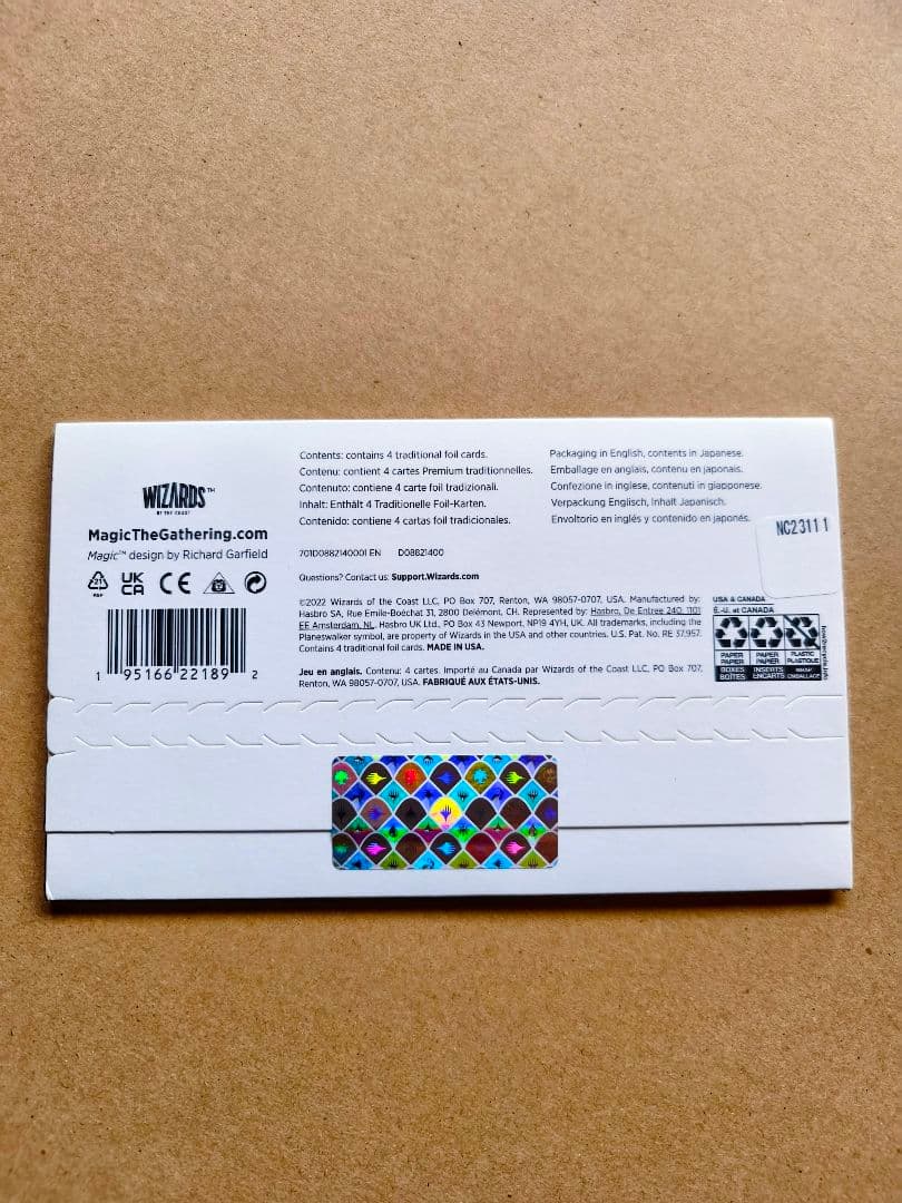 Secret Lair Yoji Shinkawa Foil 日本語版 MTG