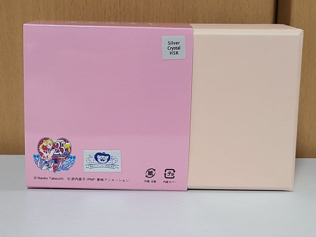 美少女戦士セーラームーン×Complex Biz 銀水晶ハーフスティック