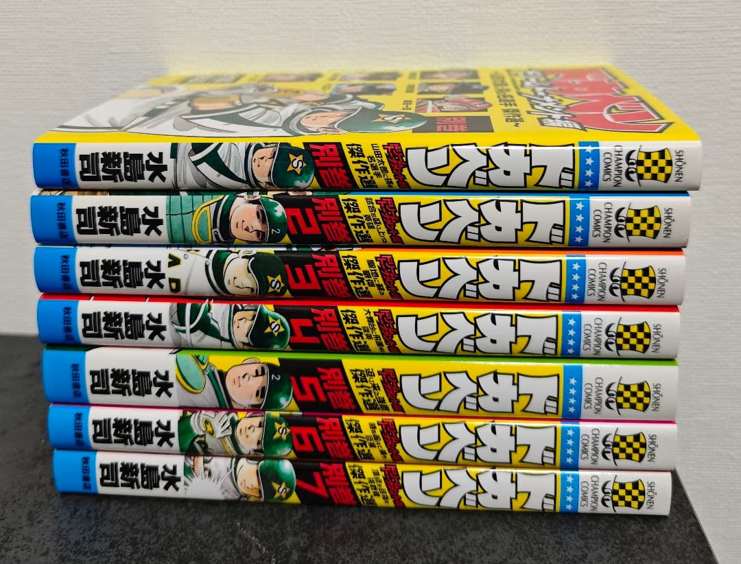 ✨️全初版・極美品✨️ドカベン　全シリーズコンプセット