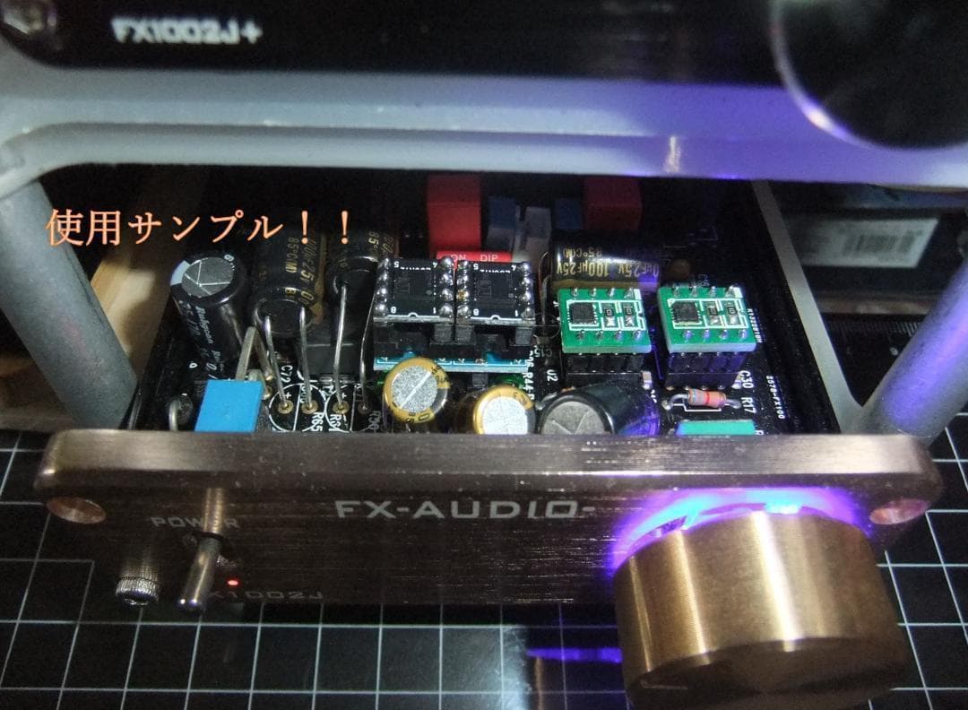 廃版 MUSES05 DIP化済2個。２回路化DIP「HD版」付　新品