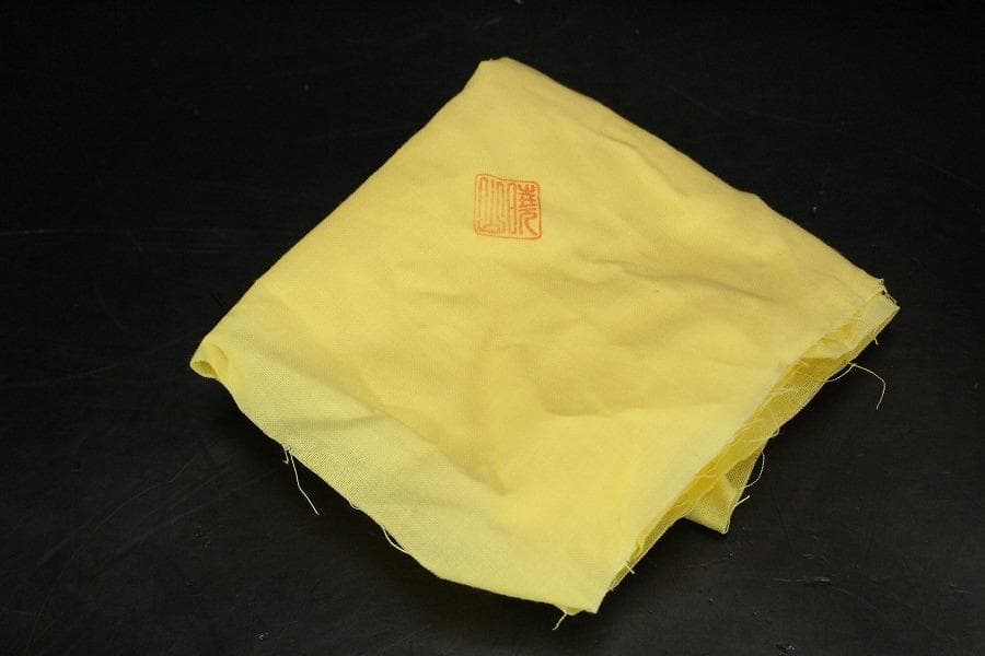 【未使用品】茶道具 清水焼 粟田窯 茶碗 金彩金葵紋 岡田暁山作 (メ1224)