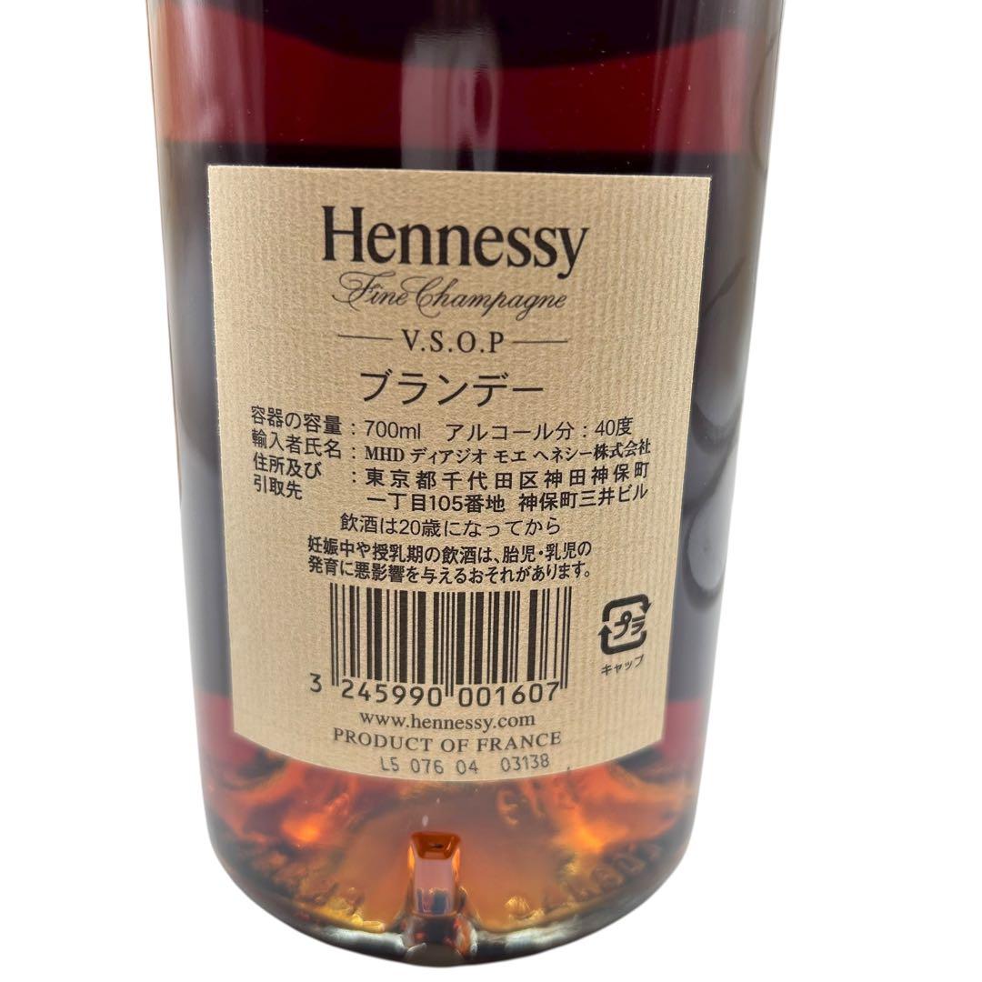 Hennessy V.S.O.P コニャック 古酒 箱付き 未開封