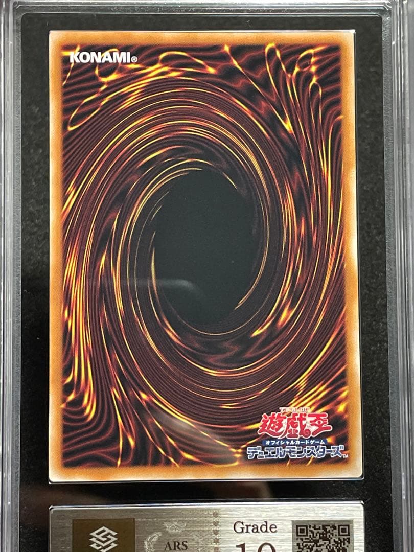 【ARS鑑定10】閃刀姫レイ　25th クオシク　絵違い　日版　②