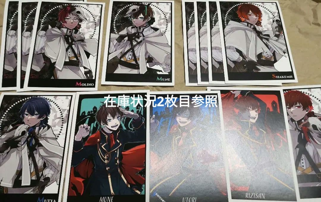 UMM .com Hallowe'en Party ポストカード