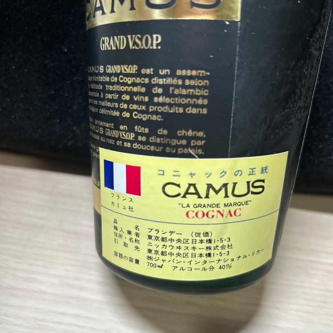 ジョニーウォーカー ブラック　白紋章　CAMUS GRAND V.S.O.P