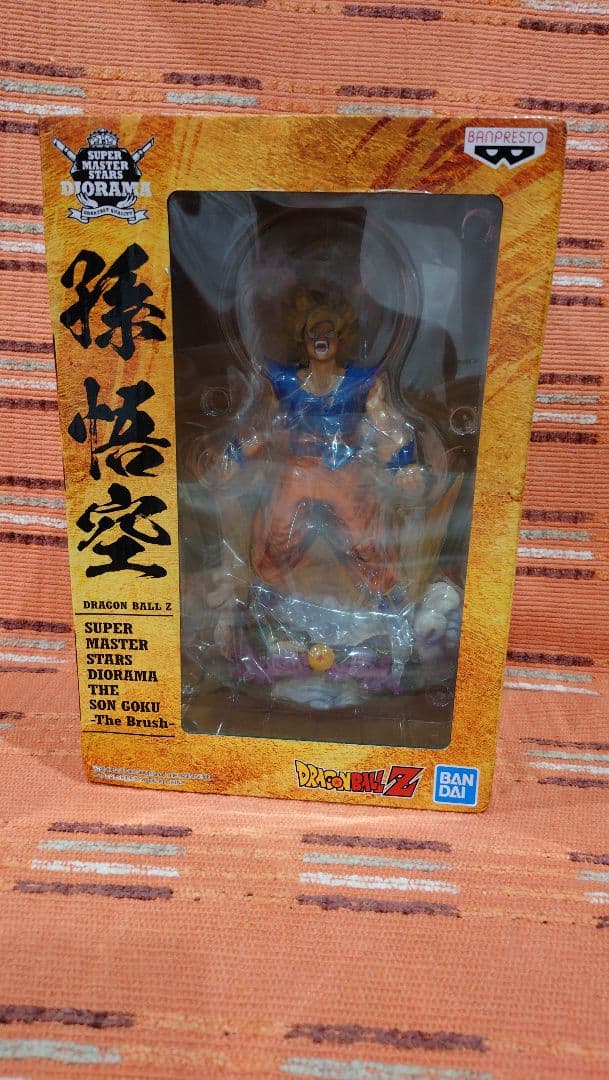 ドラゴンボール フィギュア SMSD 孫悟空 海外限定品、海外正規版