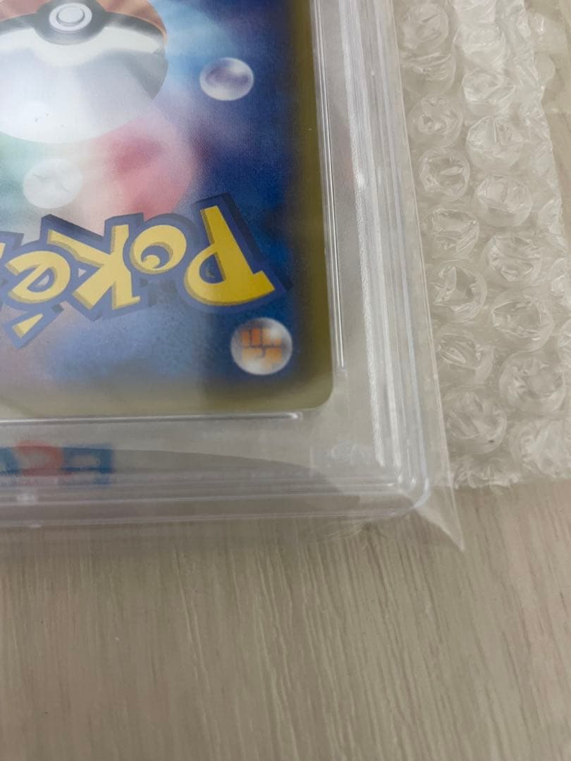 サトシのピカチュウPROMO SM-Pプロモカード 071/SM-P PSA10