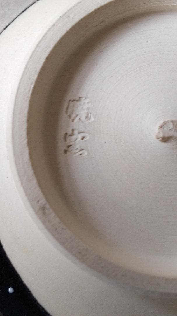 暁窯 岡田暁山 作 色絵鵲橋絵 抹茶碗 茶道具 茶碗 共箱 栞 新品 未使用