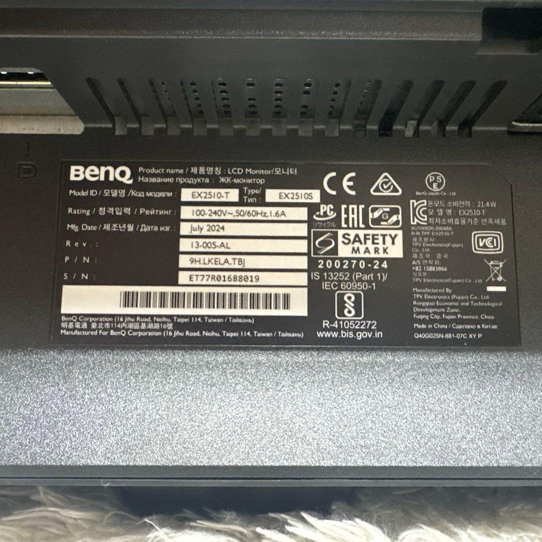 極美品 24年製 BenQ MOBIUZ EX-2510T