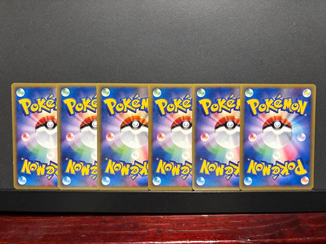 ポケモンカード　eカード 29枚セット