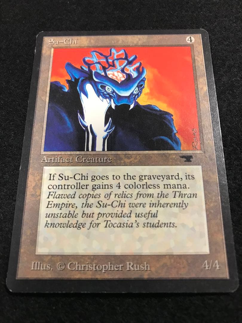 MTG《Su-Chi》[ATQ] 茶U