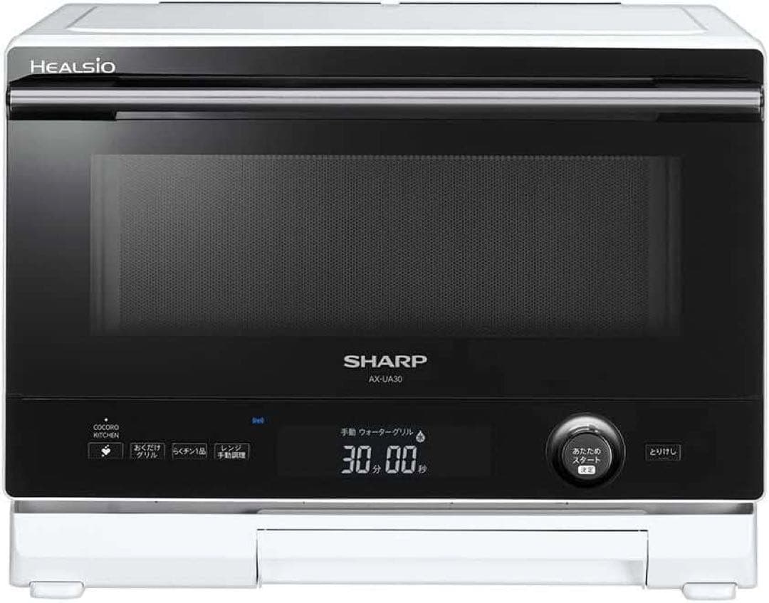 シャープ ウォーターオーブンヘルシオ AX-UA30-W ホワイト 新品未開封