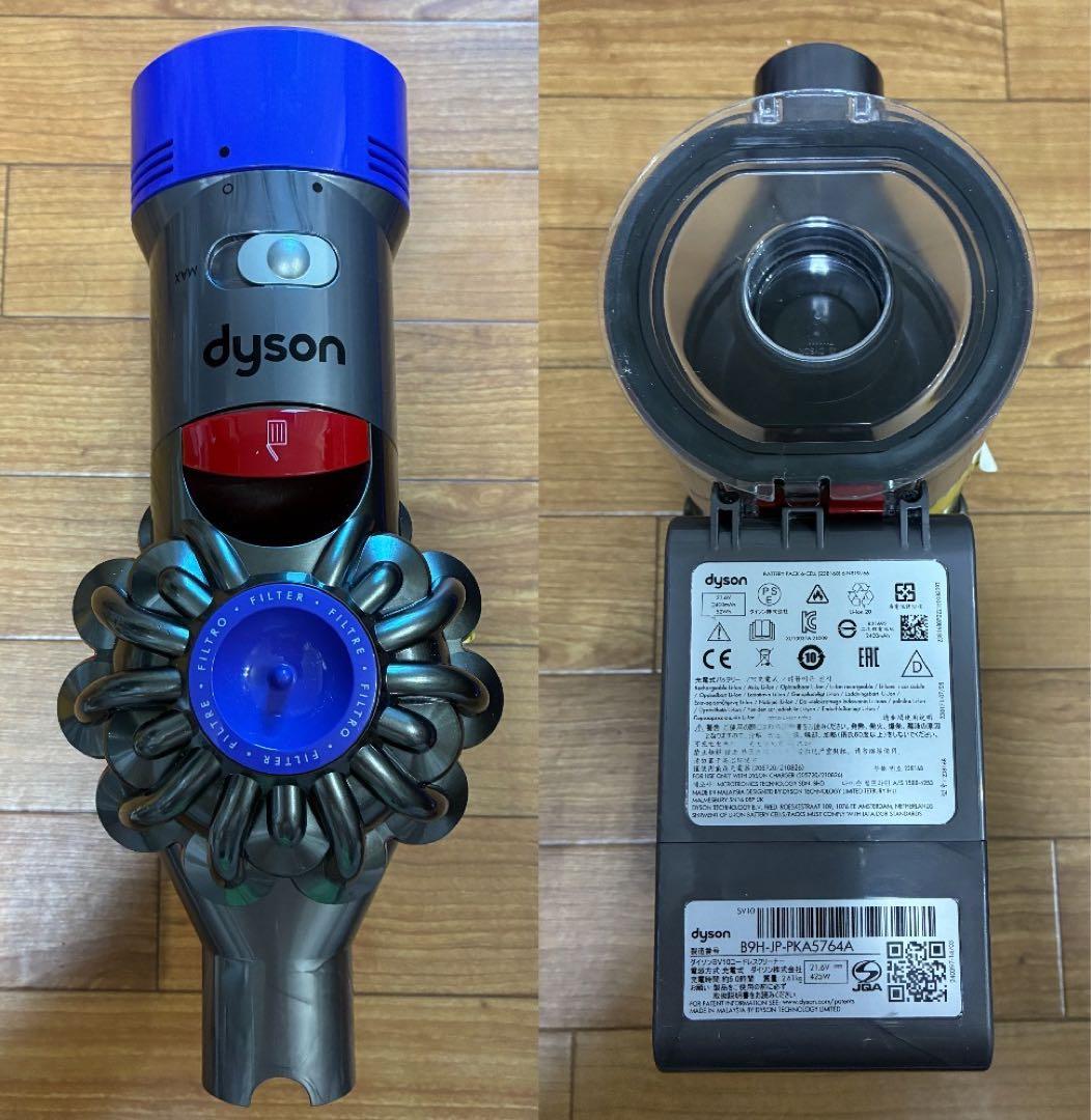 【美品】dyson V8 absolute【新品】アクセサリ多数 43分