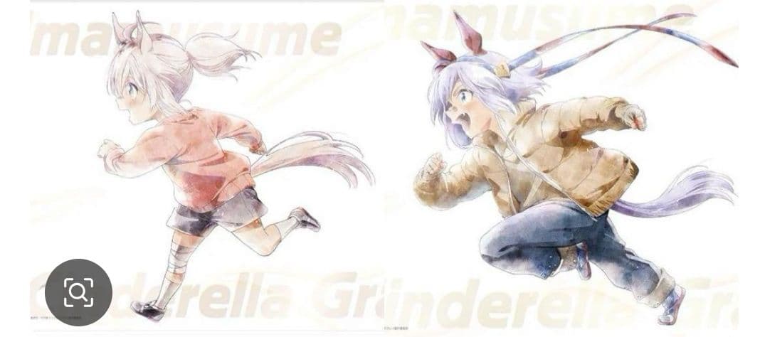 ウマ娘 シンデレラグレイ 一番くじ A賞オグリ D賞 幼い記憶 ラストワン 覚醒