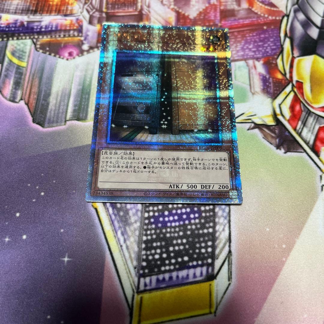 遊戯王 増殖するG 25th RC04-JP005 クオシク 日版