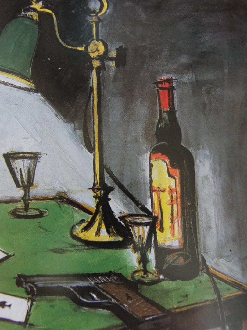 ベルナール・ビュッフェ「Le jeu au pistlet」希少画集の額装画