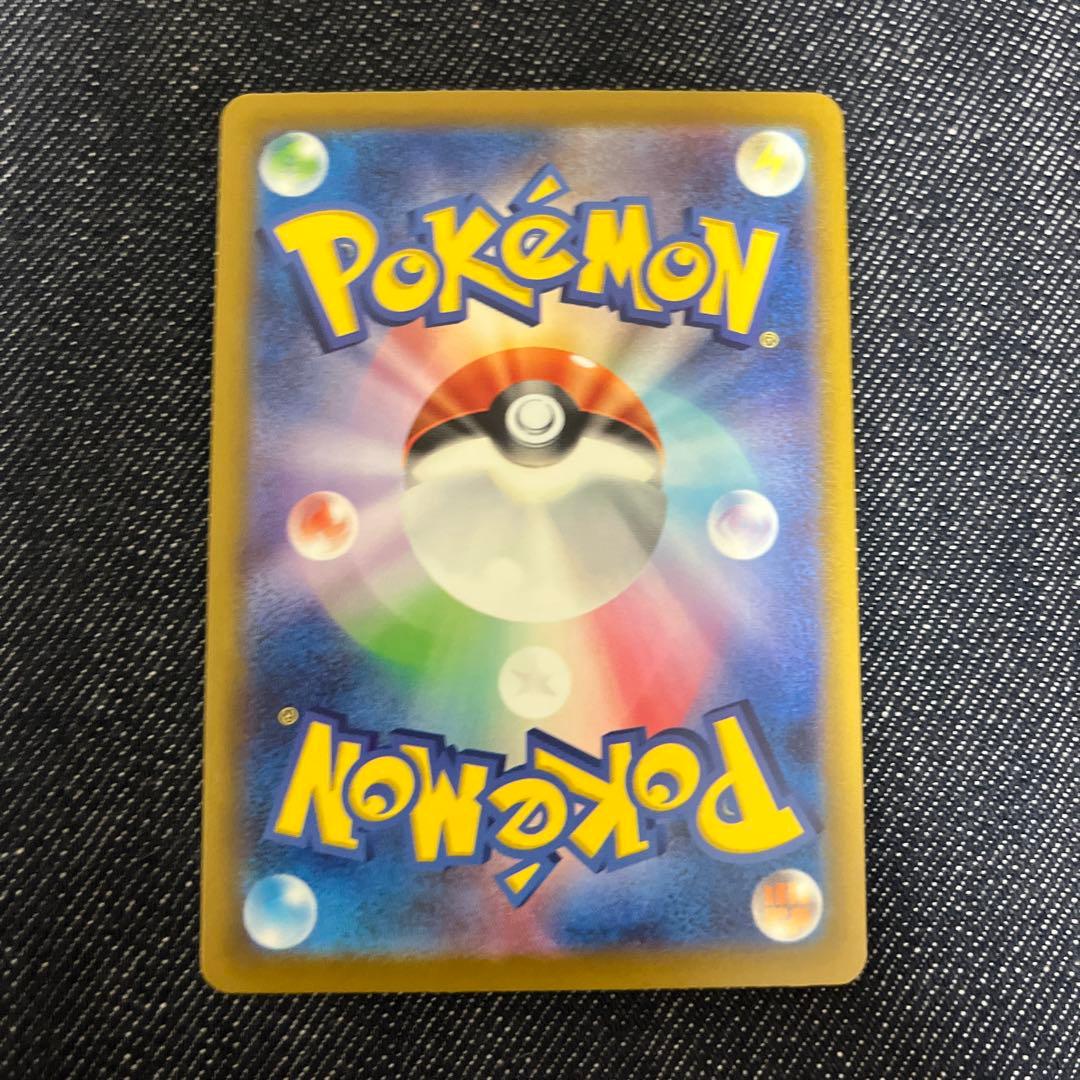 メガゲンガーex SAR 極美品 ＆ megaBOXシュリンク付き