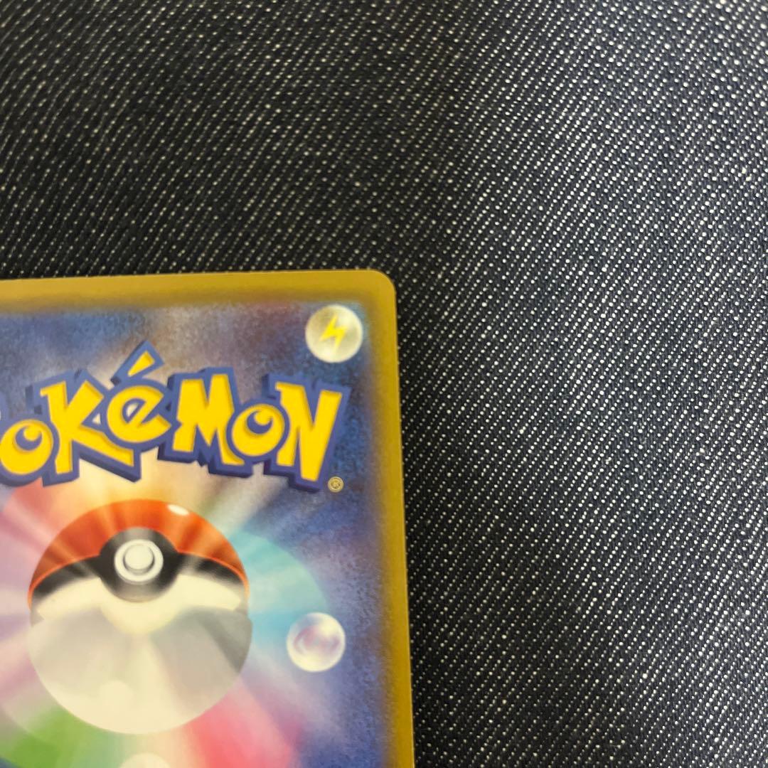 メガゲンガーex SAR 極美品 ＆ megaBOXシュリンク付き